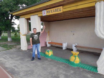 muchawiec_przystanek.jpg